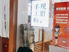 -小满手工粉(上海新世界城店)