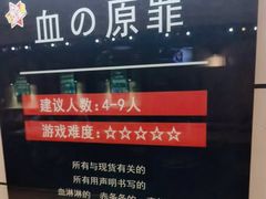 -Xcape异时刻密室逃脱(长风大悦城店)