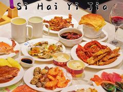 -四海一家自助餐(益田假日广场店)