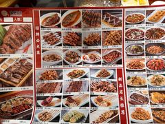 -金刚山烧烤(中山路店)