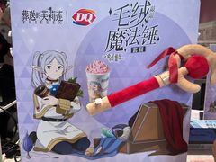 -DQ·蛋糕·冰淇淋(富华里店)
