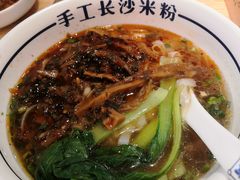 -白沙肴·长沙米粉.小炒湘菜(石厦时代广场店)