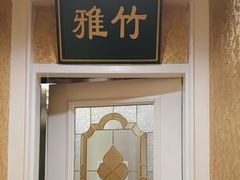 -书湘门地·中国十佳湘菜(西苑店)