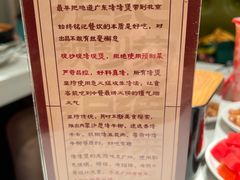 -煲煲好(朝阳门店)