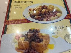 -龙记·香港茶餐厅(海上世界店)
