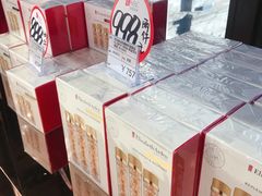 -国药中服免税(北京坊店)