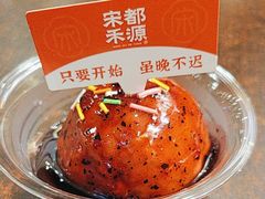 -宋都禾源·灌汤包子(汉兴路直营店)