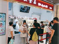 -白玉兰食品甜凤店(合生汇店)