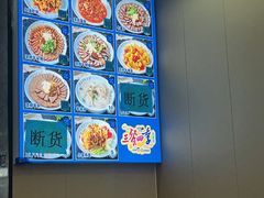 -丁记火勺(文化街店)