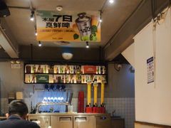 -木屋烧烤(南新店)