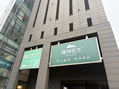 -凯德MALL(西直门店)