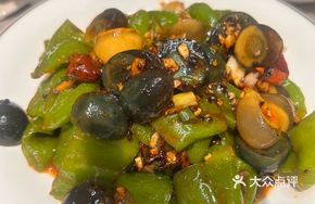 Mashed Pepper and Century Egg