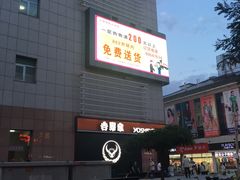 -京北大世界