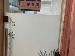 -派特宠物医院(圆融广场店)