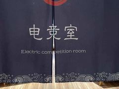 -乐汤汇温泉生活馆(海港区店)