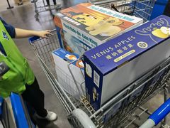 -山姆会员商店(杨桥西路店)
