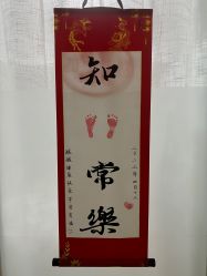 -美满国际月子中心(合生汇店)