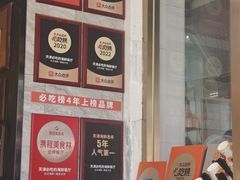 -必点海鲜·海肠捞饭大王(滨江道店)
