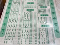 -荔园小馆(园岭新村二期店)
