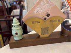 -楼外楼(西湖景区孤山路店)