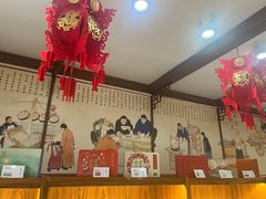 -祥禾饽饽铺·中式糕点(天津河东美福园店)