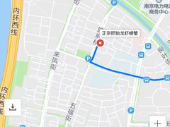 -祥鹤龙虾螃蟹