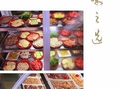 -五彩凉山自助西昌烧烤(柳翠路店)