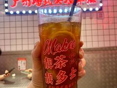 -孖记茶档·热腾茶餐(荔湾领展广场店)