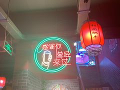 -小四川老火锅(欧风店)