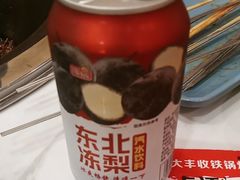 -冰城焰会大丰收铁锅炖(萝岗万达金街店)