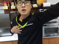 -全家便利店(年家浜路店)