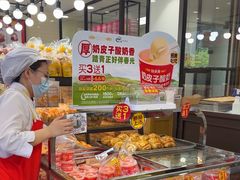 -味多美蛋糕(安定门店)