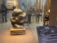 -中华赏石园