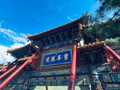 -五台山风景区