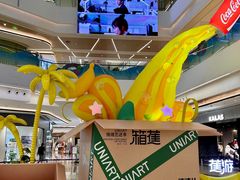 -合景·悠方(成都店)
