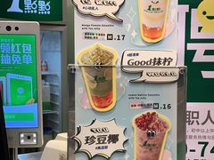 -1点点(长龙地铁店)