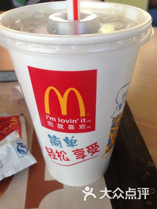 麦当劳(燕莎奥特莱塞店)可乐图片 - 第474张