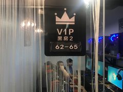 -上机堂网咖永源店
