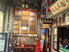 -北三老太太烧烤(人生一串上榜店)