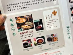 -南门涮肉(北洼路店)