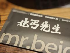 -北丐先生·野馄饨烧烤(雨花万象店)