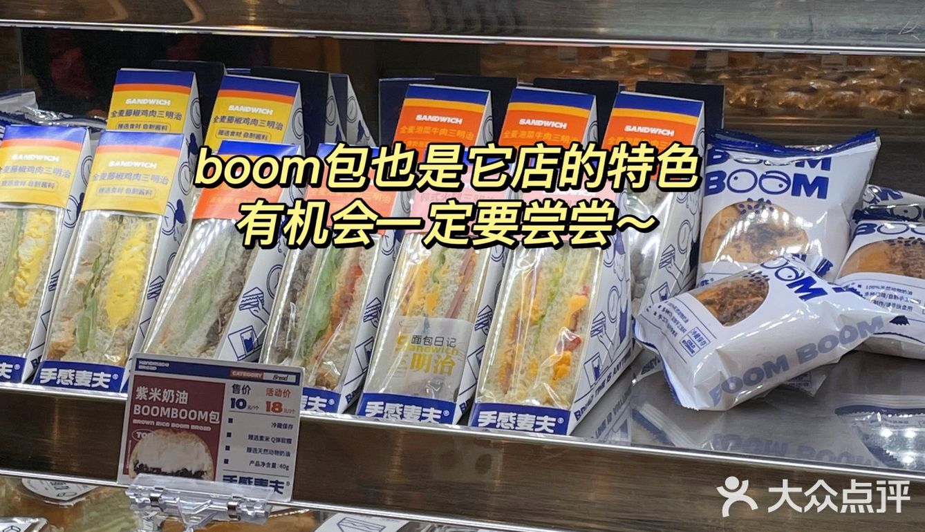长沙探店/长沙手工面包天花板‼️一定要去‼️