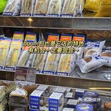 长沙探店/长沙手工面包天花板‼️一定要去‼️