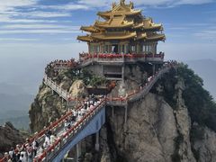 -老君山风景名胜区