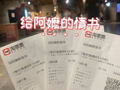 -潮惠居饮食店(光塔路店)