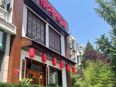 -玉桥餐厅(天坛店)