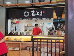 -喜上喜鸡煲翅(吉大店)