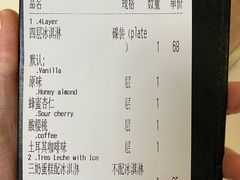 菜单-MADO冰淇淋咖啡馆(淘金店)