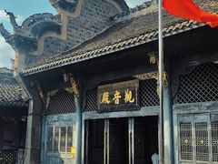 -黄龙溪古镇
