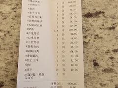 -团圆食府(新东路店)